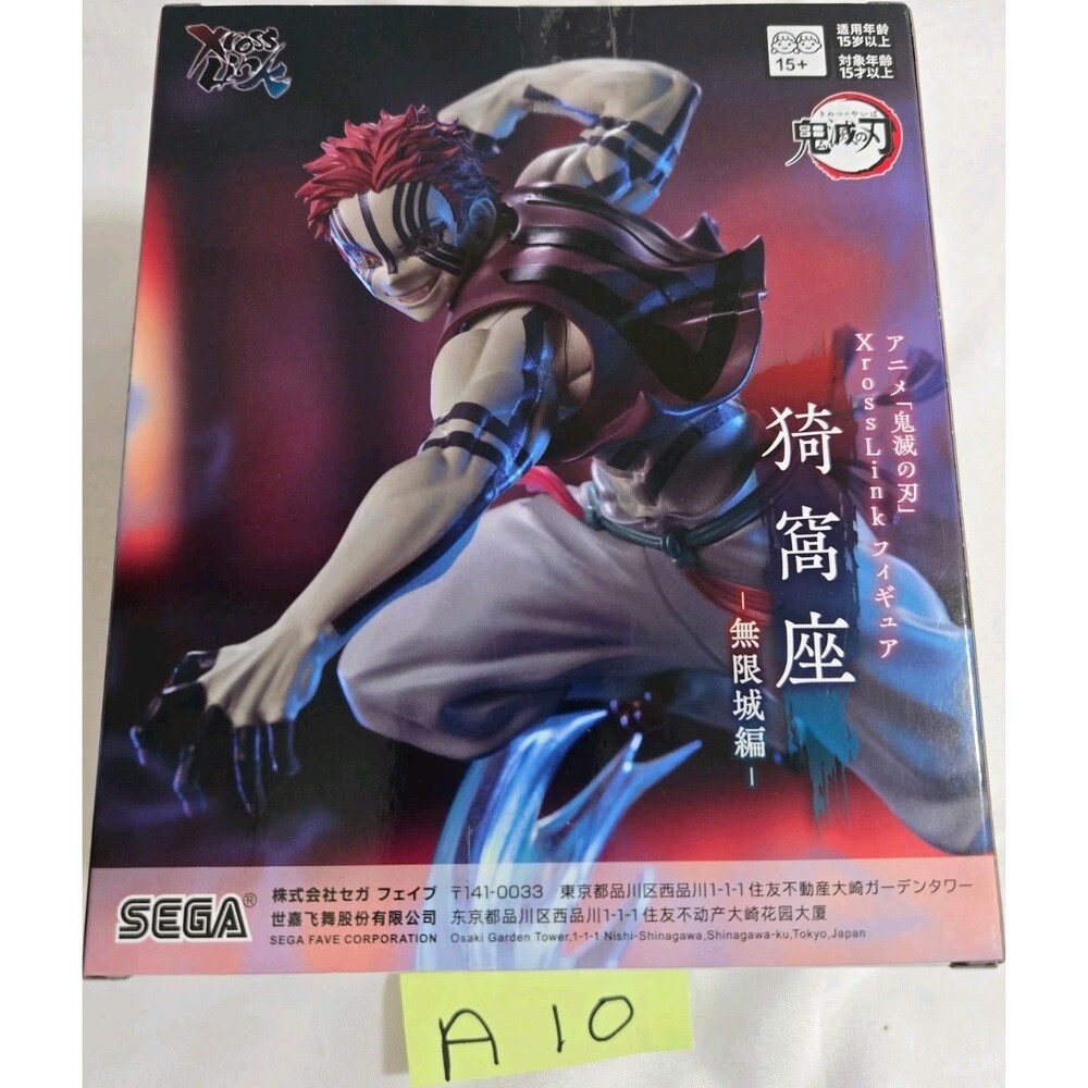 Sega XrossLink Anime Demon Slayer Akaza Kimetsu no Yaiba Statue Premium Figure
